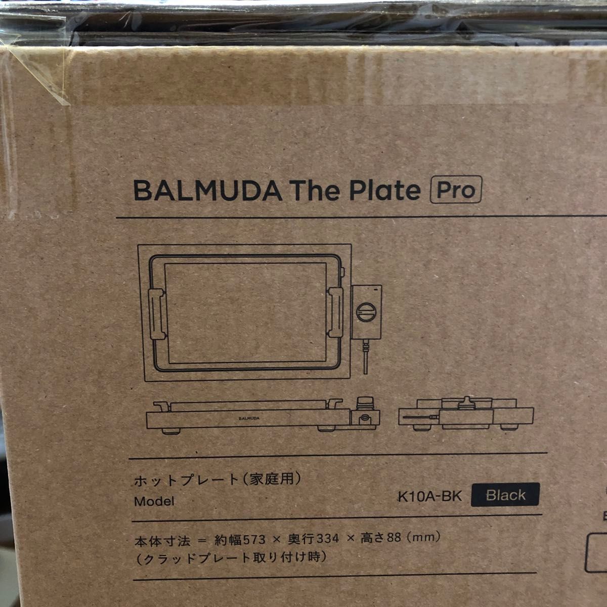 バルミューダ ザ・プレート プロ ホットプレート BALMUDA The Plate Pro K10A-BK