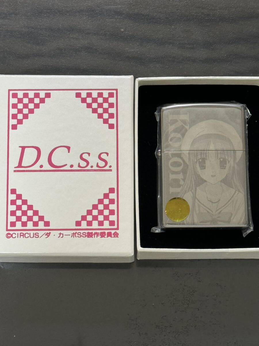 zippo D.C. s.s. Kotori アニメ 限定品 白河ことり 2008年製 ダ・カーポ セカンドシーズン 両面デザイン 専用ケース 保証書