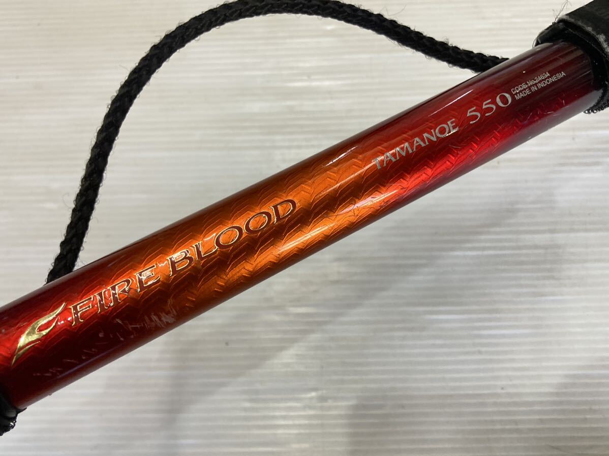 シマノ ファイアブラッド FIRE BLOOD 玉の柄 TAMANOE タマノエ 550 中古品_画像1