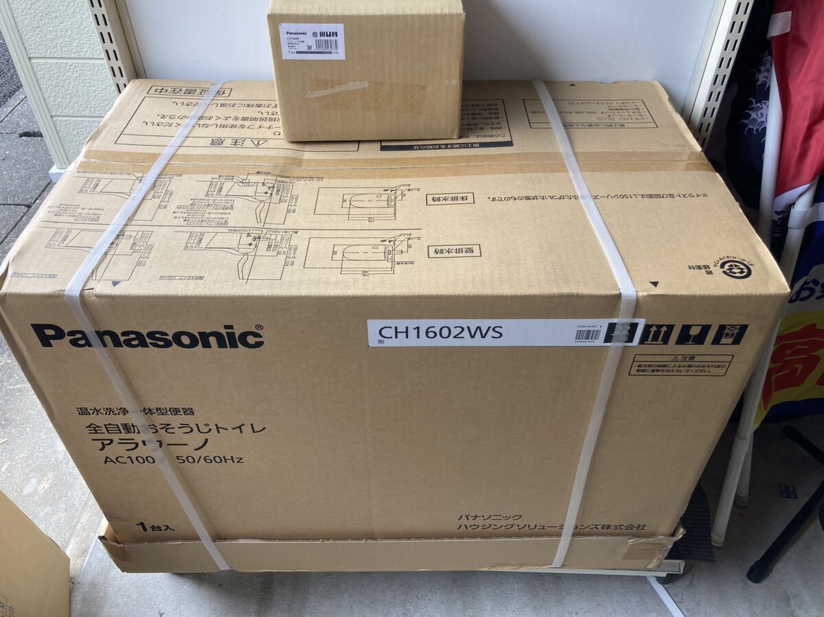 新品 Panasonic パナソニック CH1602WS CH160F 全自動おそうじトイレ アラウーノ 便器 未使用 未開封_画像1
