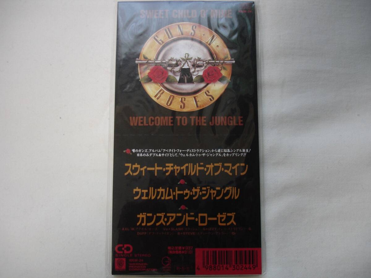 【未開封品】【3 inch CD Single】 GUNS N’ ROSES / SWEET CHILD O’ MINE JPNオリジナルの画像1