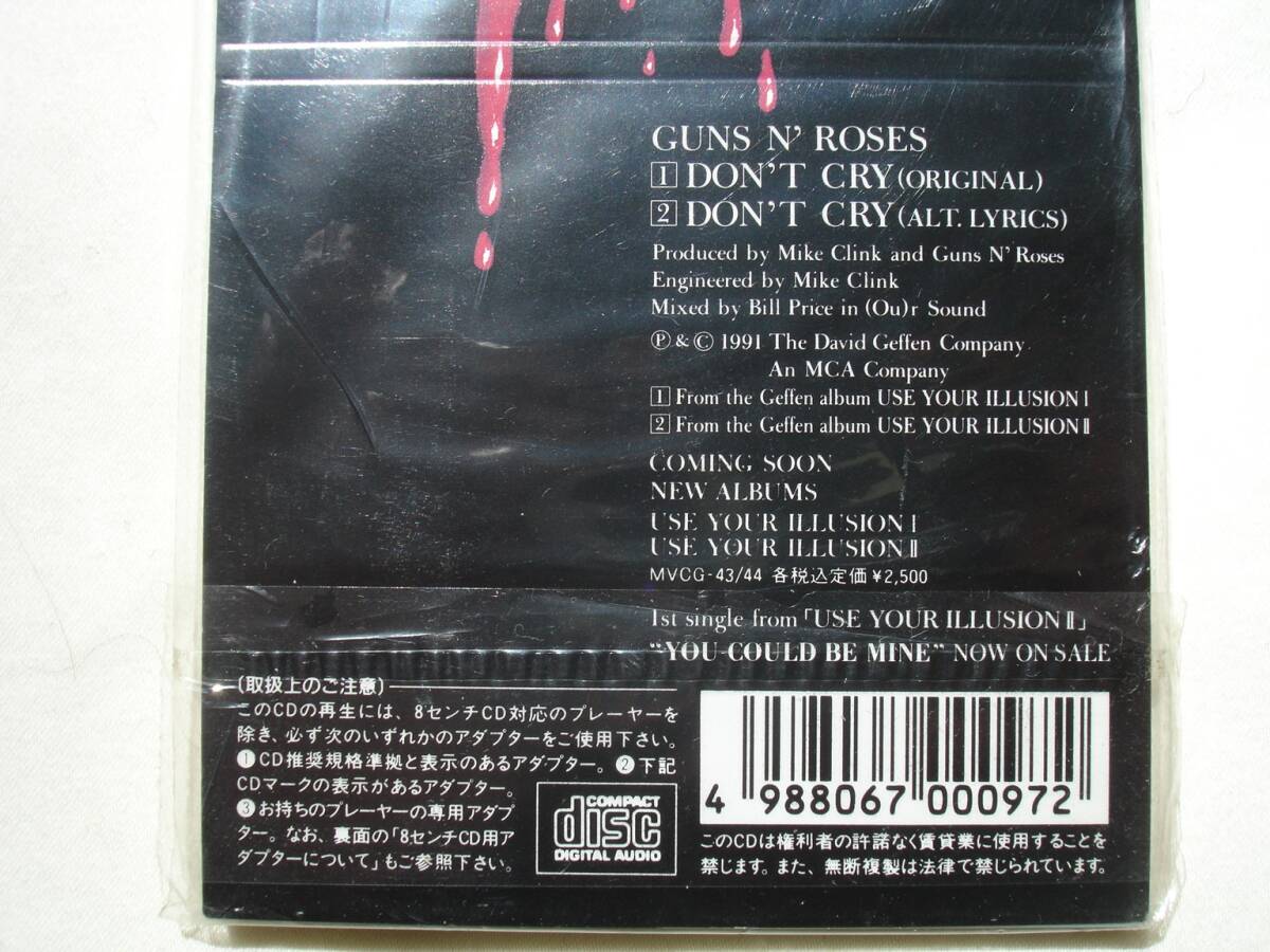 【未開封品】【3 inch CD Single】 GUNS N’ ROSES / DON’T CRY JPNオリジナルの画像6