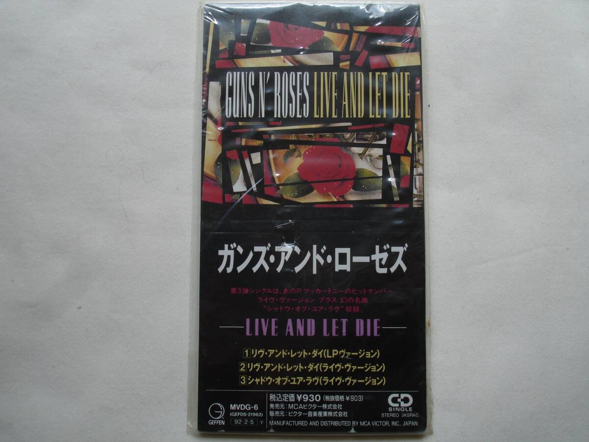 【難あり】【未開封品】【3 inch CD Single】 GUNS N’ ROSES / LIVE AND LET DIE JPNオリジナルの画像1