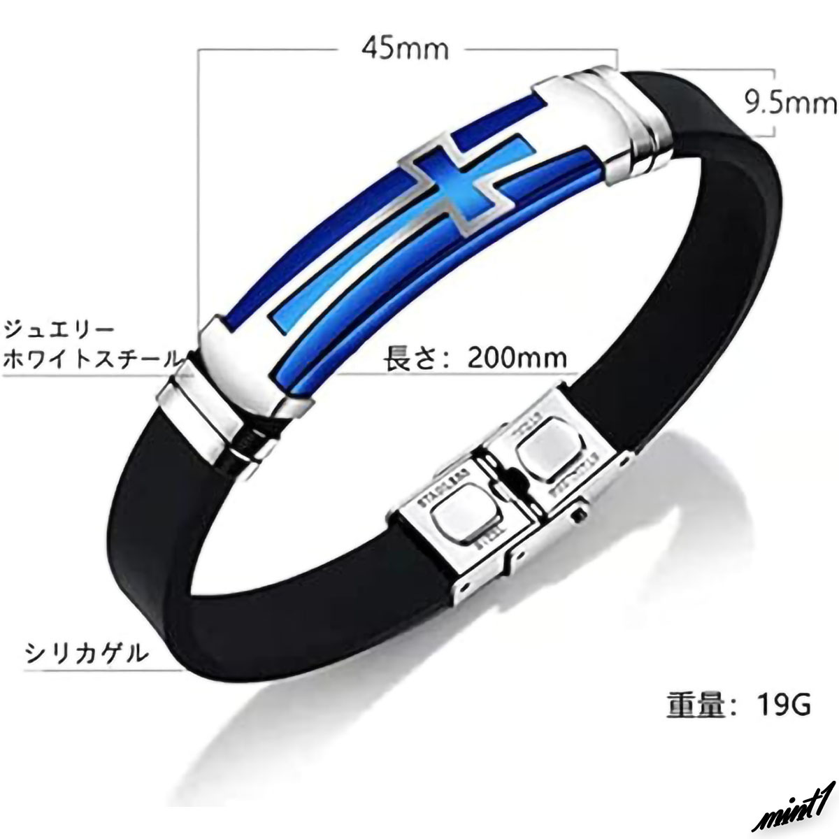 [ metal blue × Cross ] germanium bracele size adjustment possibility all silicon .. improvement stiff shoulder cancellation fashion men's 