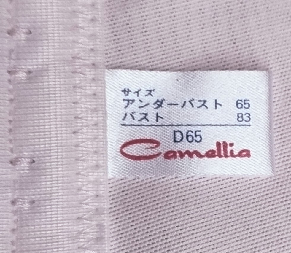 カップレスビスチェ ロングブラジャー リメイク加工 Eカップ位対応 D65cm パウダーピンク 新品 未使用 camelliaの画像6