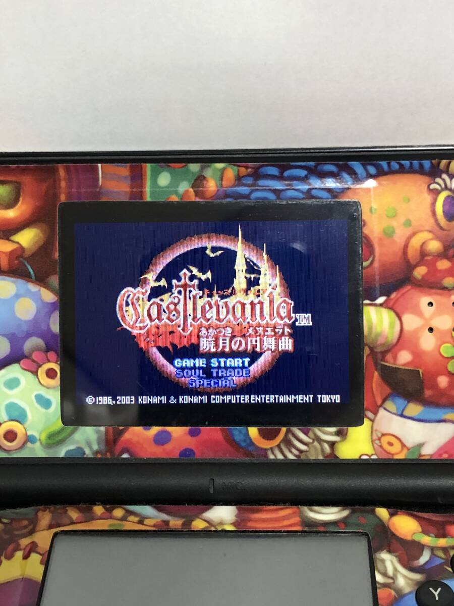 GBA ゲームボーイアドバンス キャッスルヴァニア 暁月の円舞曲 あかつきのメヌエット 任天堂 の画像3