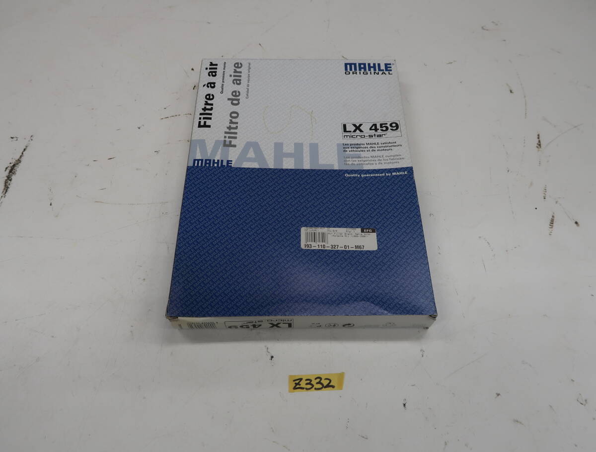 ポルシェ　純正　993　エアフィルター　MAHLE　99311032701M67　LX459　1989-1998　Z332　未使用　カレラ　ターボ　タルガ_画像1