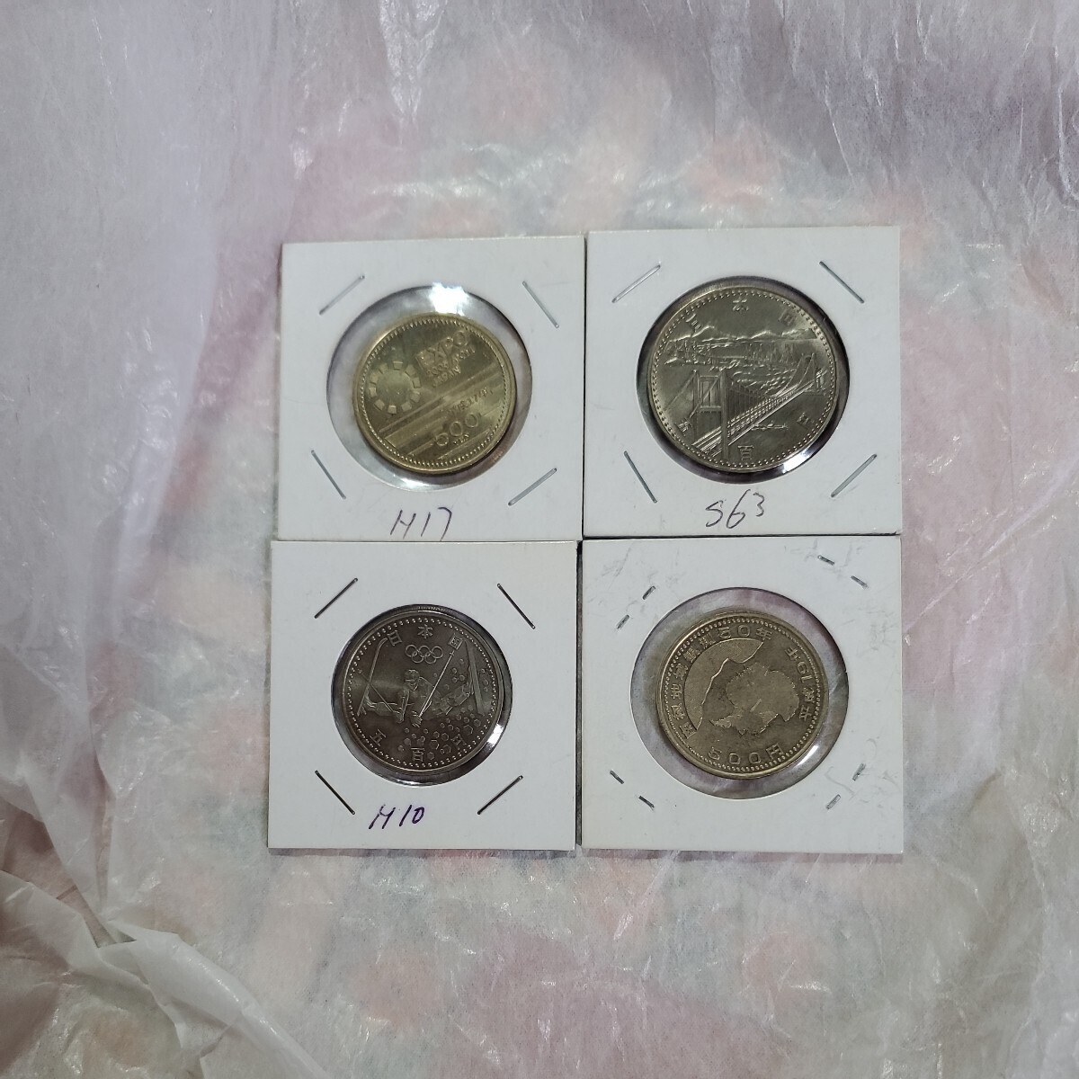 記念硬貨 色々 貨幣 コレクション 500円 23枚 100円2枚_画像4