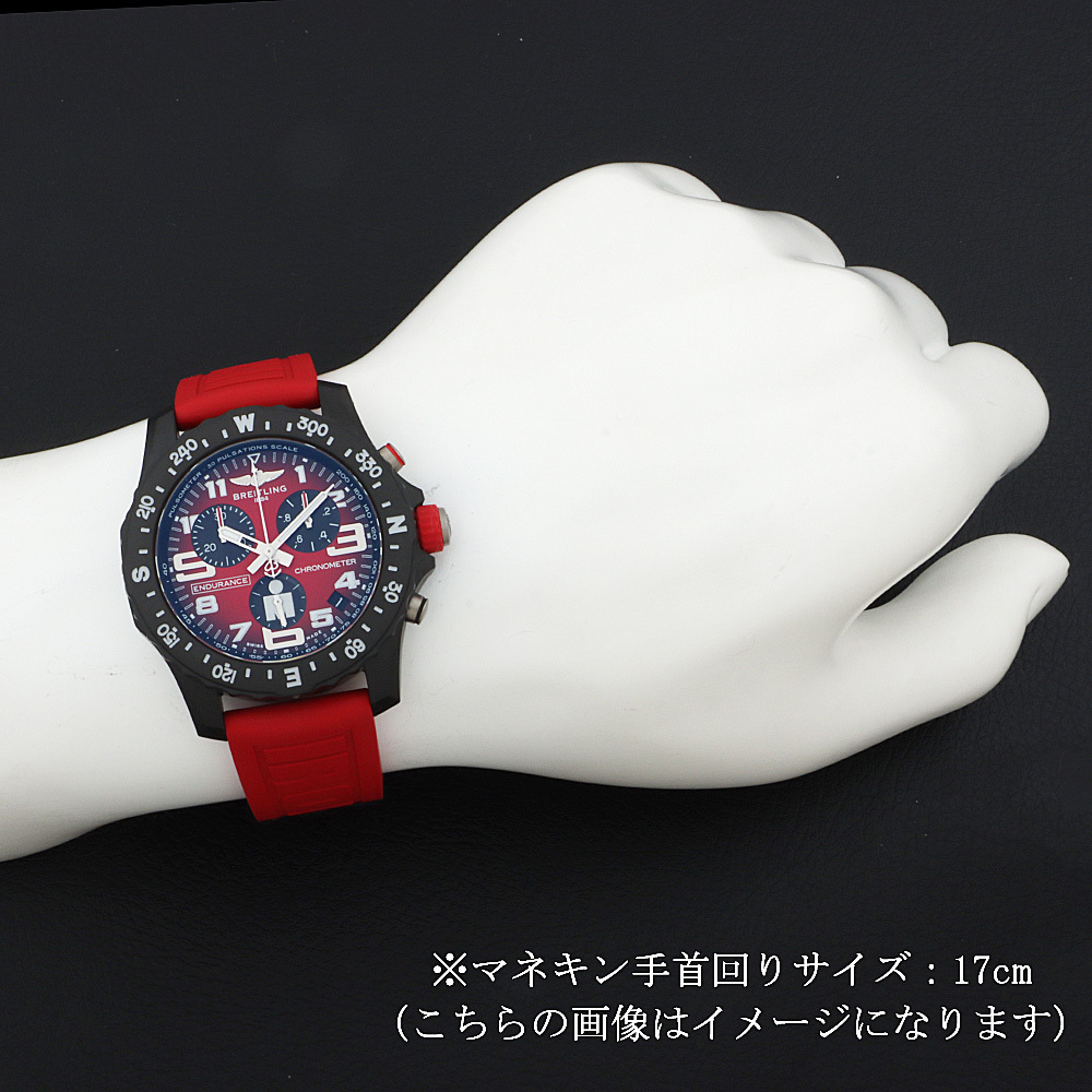 ブライトリング エンデュランス プロ X823109A1K1S1 未使用 メンズ 腕時計の画像5
