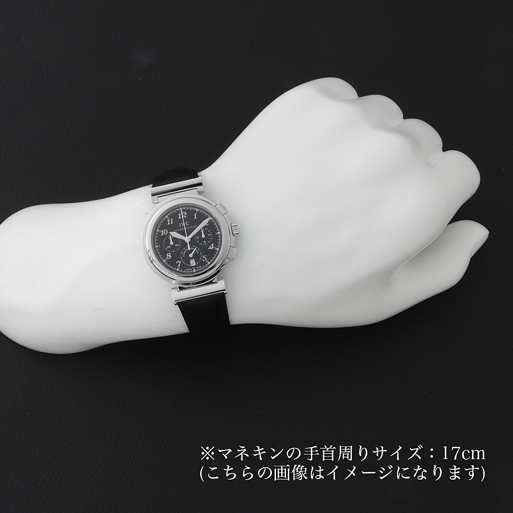 IWC ダ・ヴィンチSL クロノグラフ IW372810 中古 メンズ 腕時計