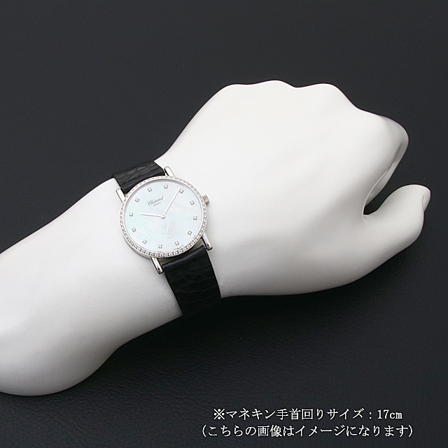  Chopard Classic оправа diamond 17/3154 б/у boys ( унисекс ) наручные часы 