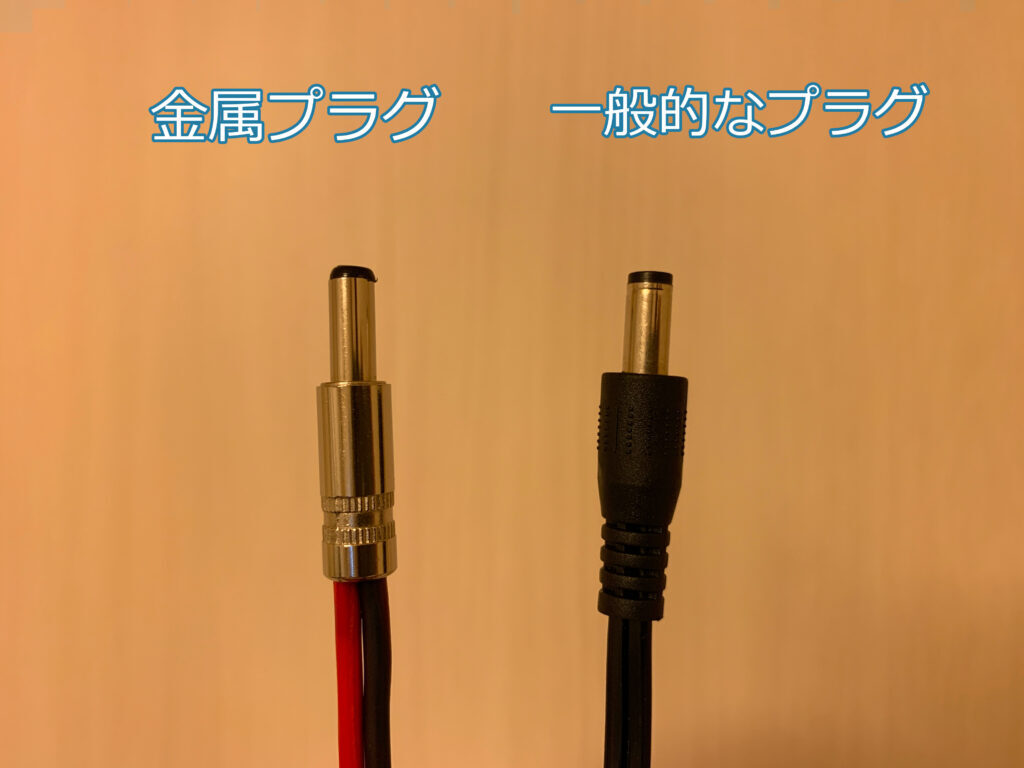 昆虫採集用HIDスポットライト 高出力120Ｗ！ 約65～120W調整式 冷却ファン付き からふるライト ライトトラップ 灯火採集の画像8