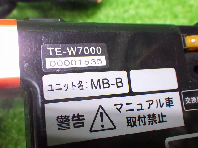 カーメイト　TE-W7000　TE54　TE426　エンジンスターター　RN3/4ストリーム外し　240410071_画像7