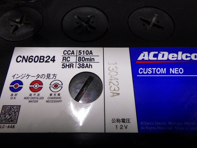 ★再生バッテリー★ 60B24R ACデルコ カスタムネオ 23年製 240409088の画像3