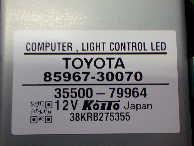  Daihatsu LA100S Move Custom latter term original LED computer 85967-30070 Hiace etc. 240415014