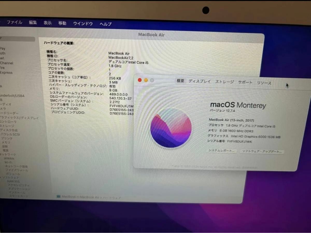MacBook Air  2017 メモリ8GB  SSD 128GB 動作品