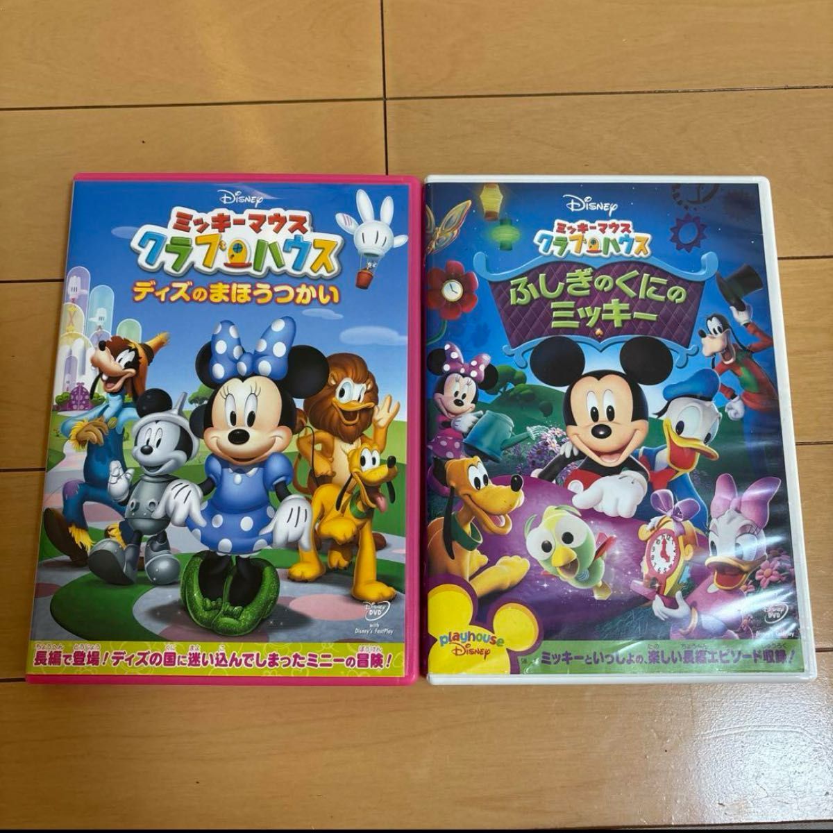 ディズニー　ミッキーマウスクラブハウス　ふしぎのくにのミッキー　ディズのまほうつかい　DVD