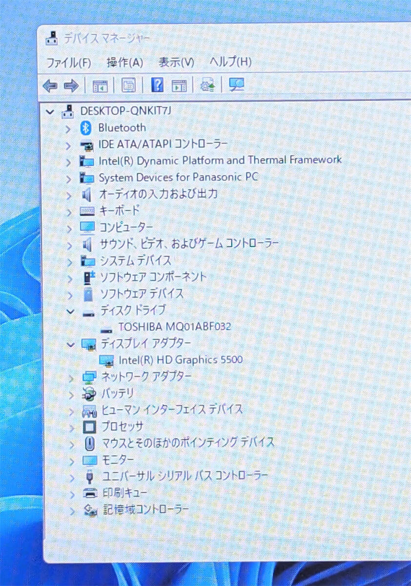 即決 12.1型 中古ノートパソコン Panasonic CF-NX4GDJCS 第5世代Core i3 8GB 無線 Bluetooth Windows11 Office済 保証付 日本製 即使用可の画像3