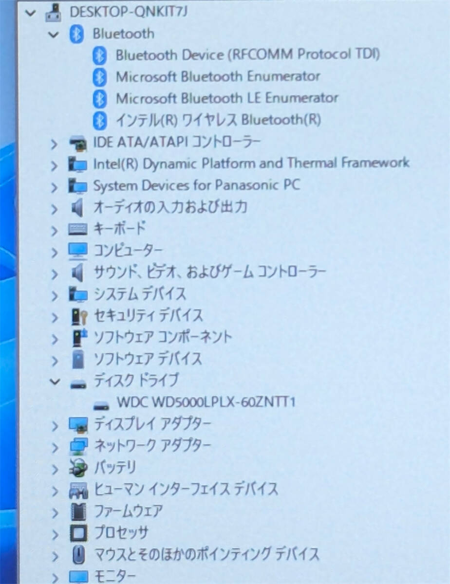 即決 中古美品 ノートパソコン 12.1型 Panasonic CF-NX4EDWVS 第5世代Core i5 8GB 無線 Wi-Fi Bluetooth Windows11 Office 保証付 即使用_画像5