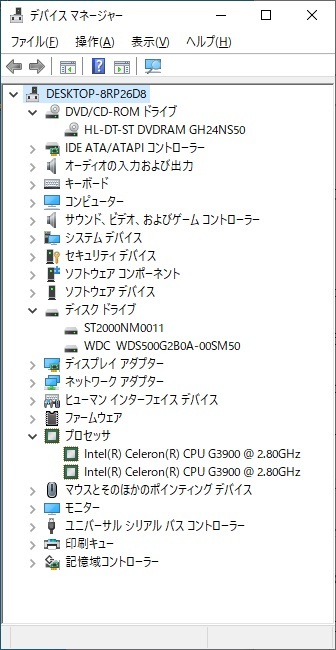 自作PC windows10認証済　SSD500GB　HDD2TB_画像5