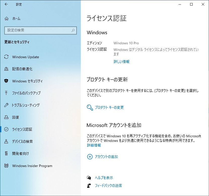 自作PC windows10認証済　SSD500GB　HDD2TB_画像3