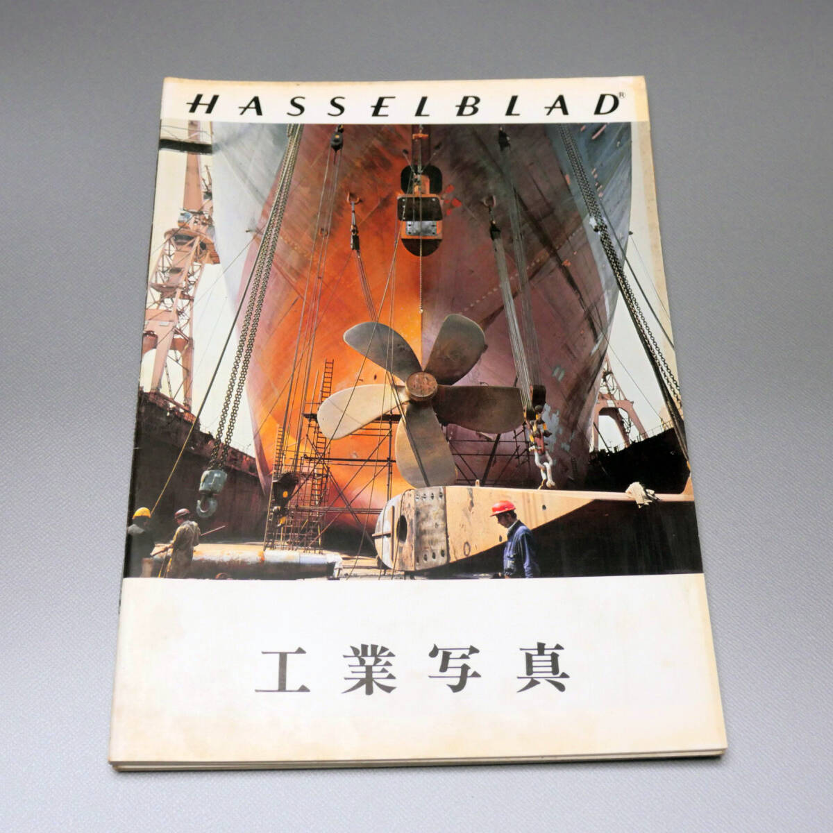 ハッセルブラッド Hasselblad 撮影技術小冊子②の画像6