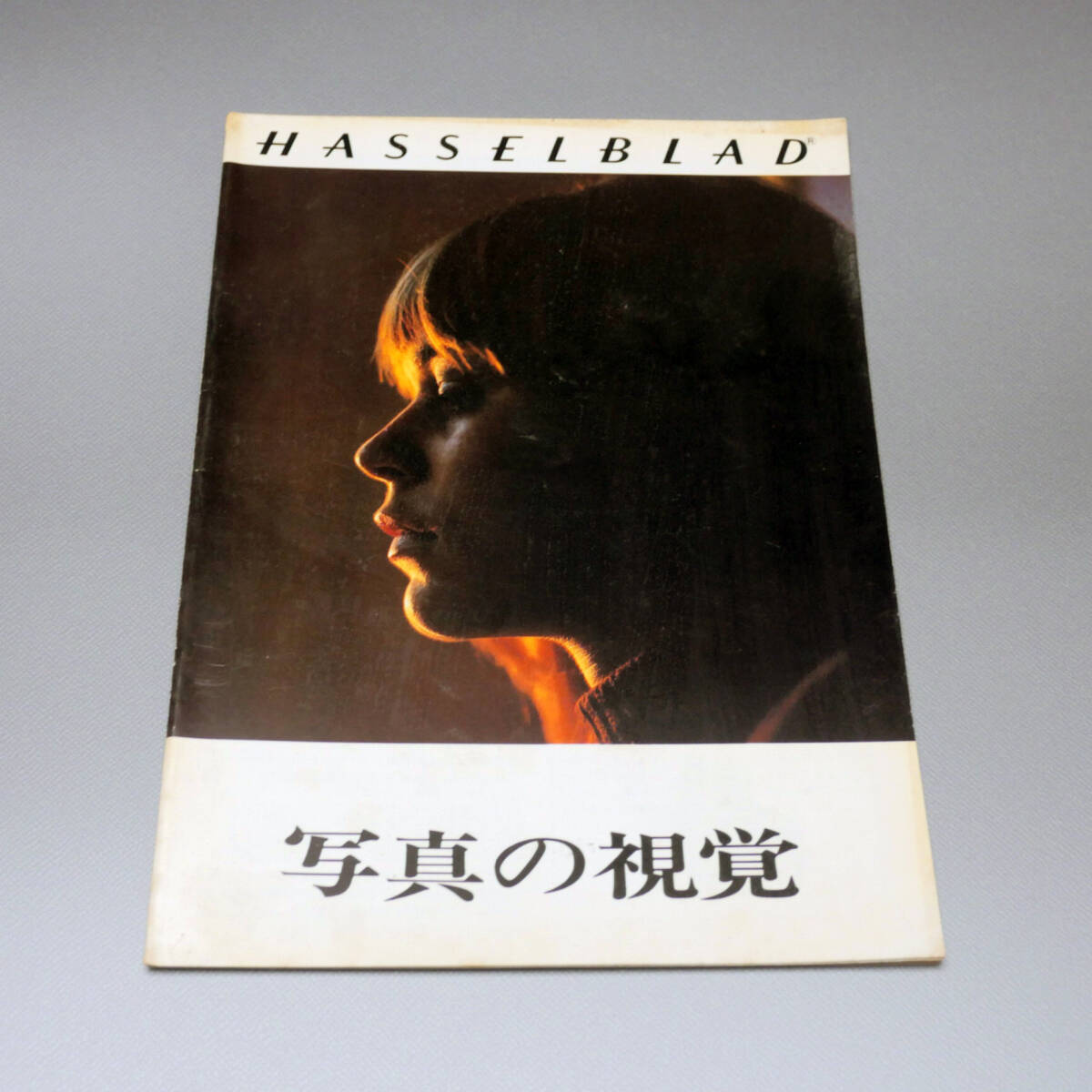 ハッセルブラッド Hasselblad 撮影技術小冊子②の画像3