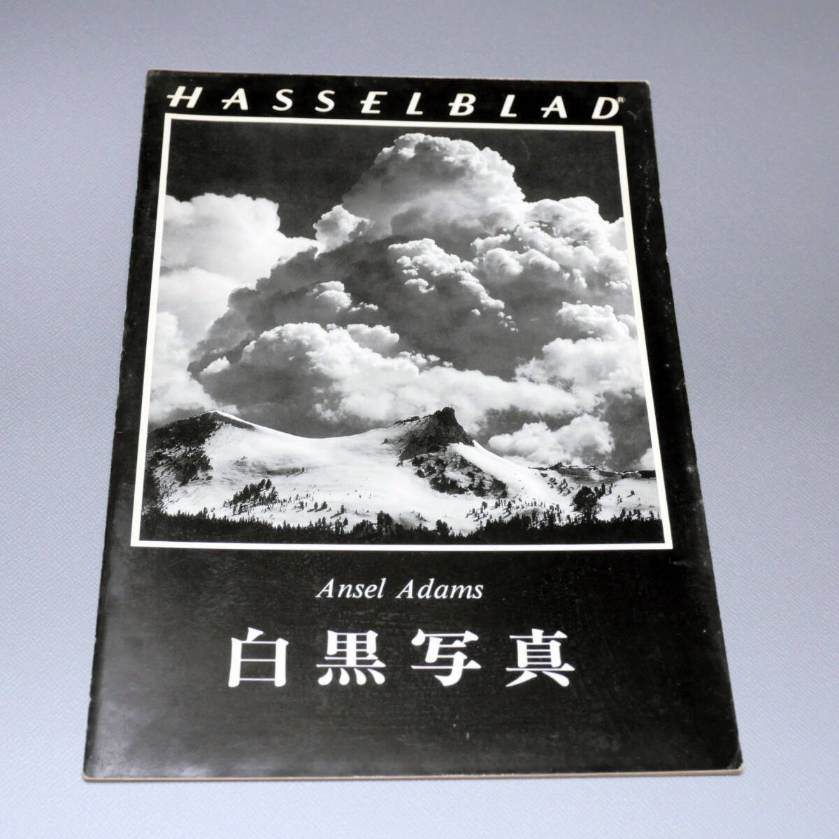 ハッセルブラッド Hasselblad 撮影技術小冊子②の画像2