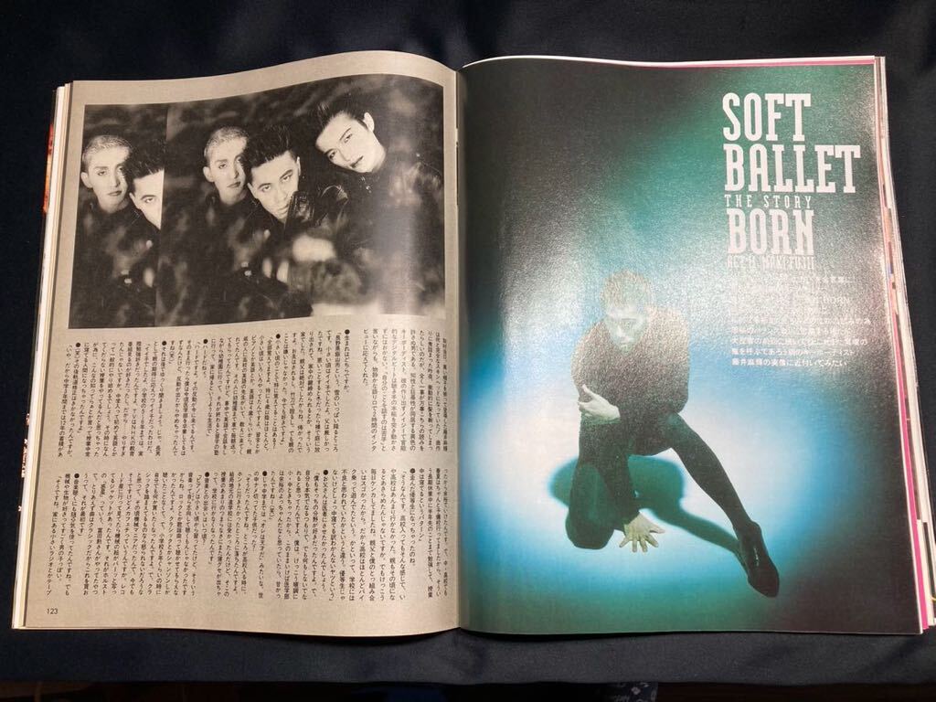 ♪ B-PASS バックステージ・パス 1991年3月 BUCK-TICK  SOFT BALLET  UNICORN  BUCK-TICK＆SOFT BALLETポスター付きの画像6