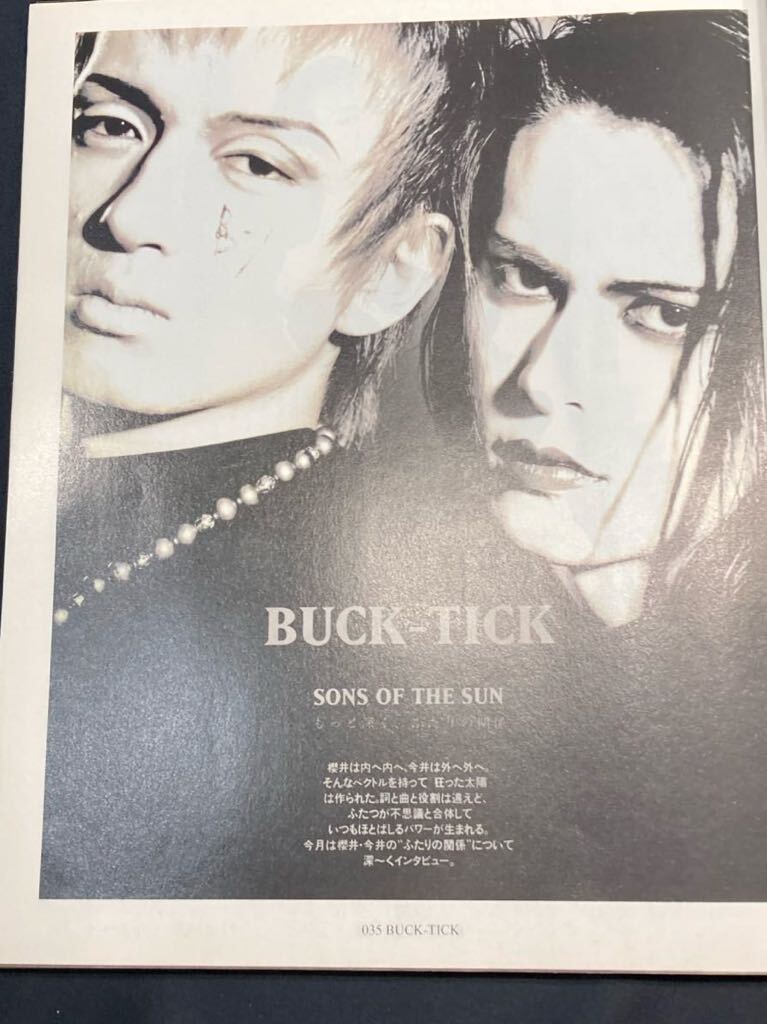 ♪ B_PASS  バックステージ・パス 1991年4月 BUCK-TICK  ジュンスカ  UNICORN  ポスター付きの画像6