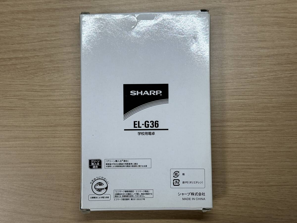 電卓】【廃盤】SHARP EL-G36【美品】【付属品あり】|Yahoo 電卓】【廃盤】SHARP EL-G36【美品】【付属品あり】|Yahoo