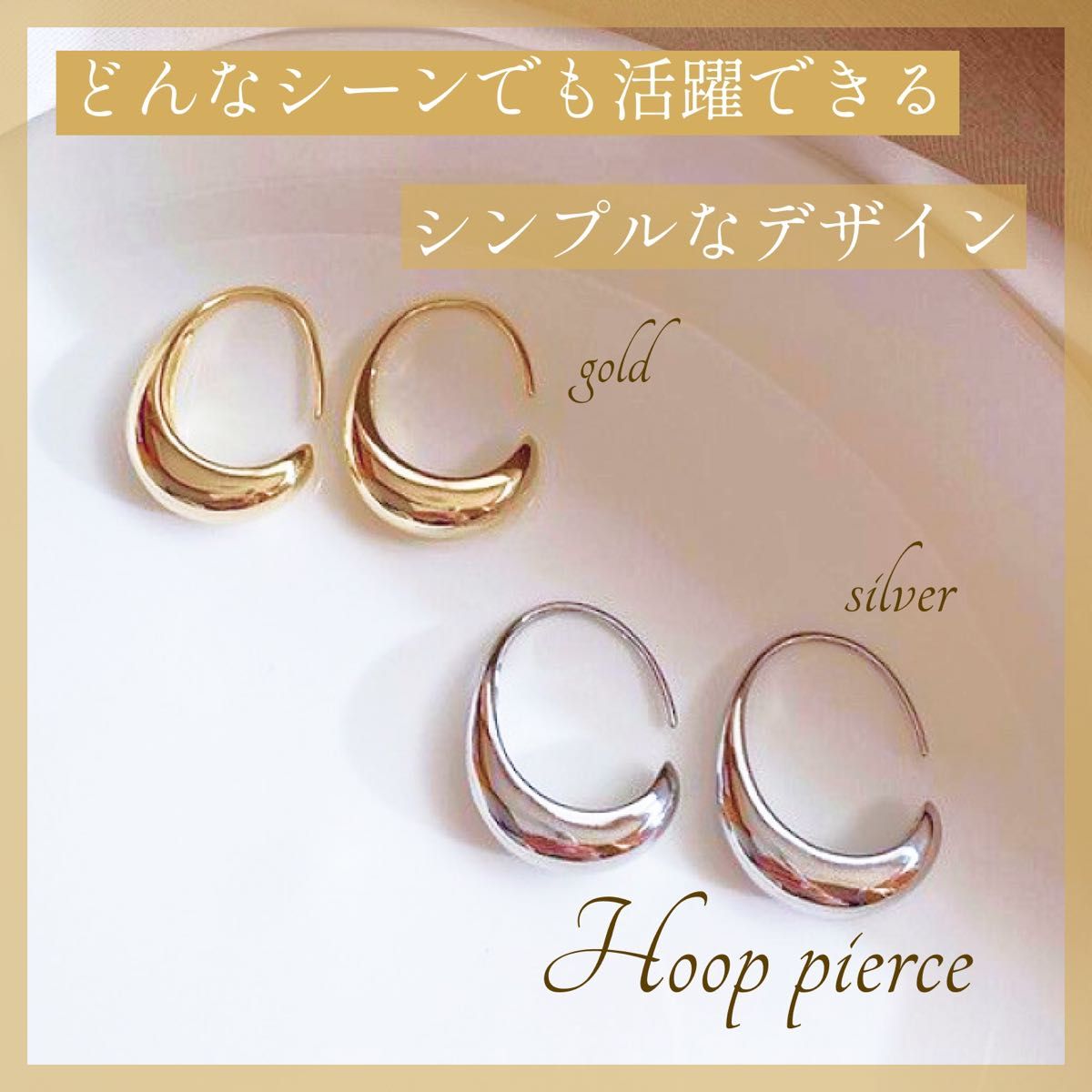 【☆大人気☆】 C型　フープピアス　ゴールド シンプル　オシャレ 可愛い 結婚式
