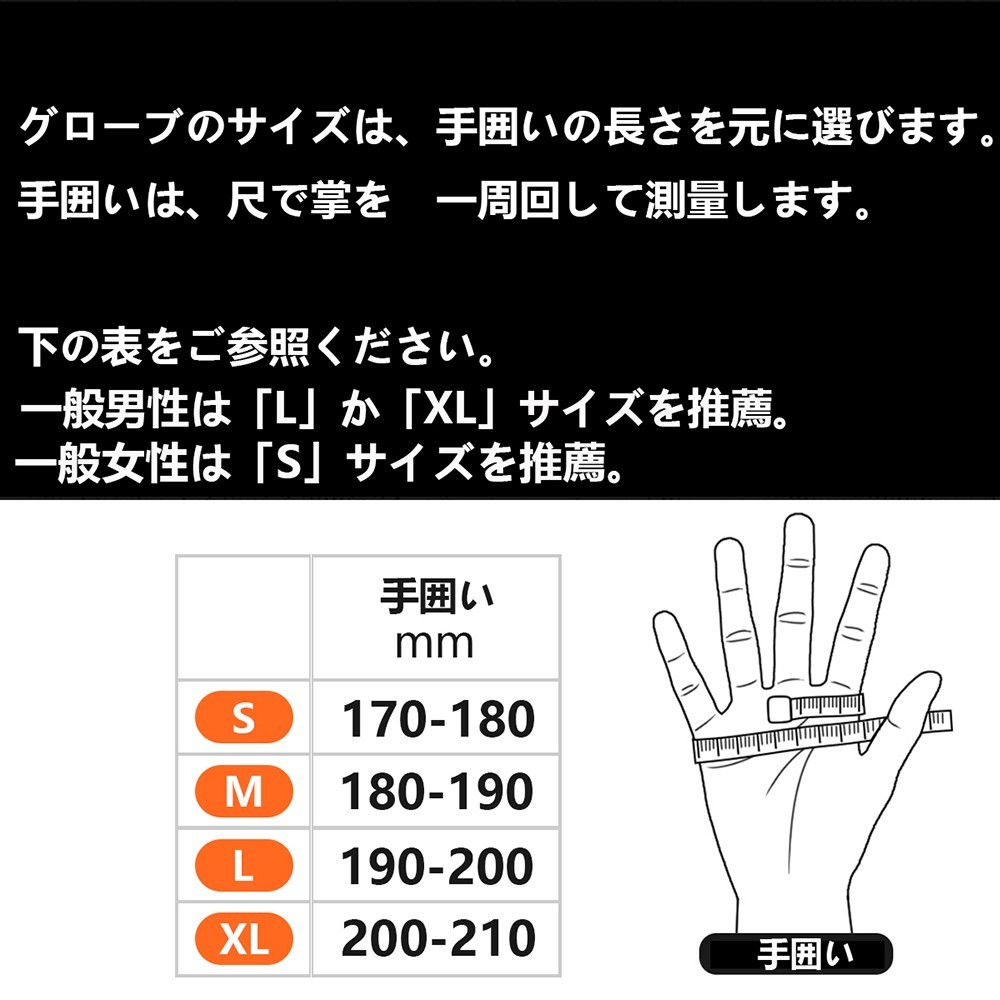 OZERO バイク グローブ 革手袋 スマホ対応 通気 春夏 メンズ 黄色 XL_画像6