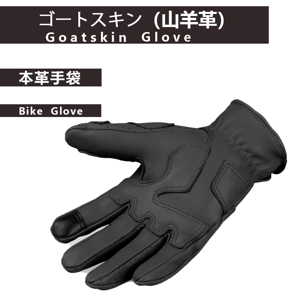 【新品】OZERO バイク グローブ 革 手袋 スマホ対応 通気 春夏 メンズ XL