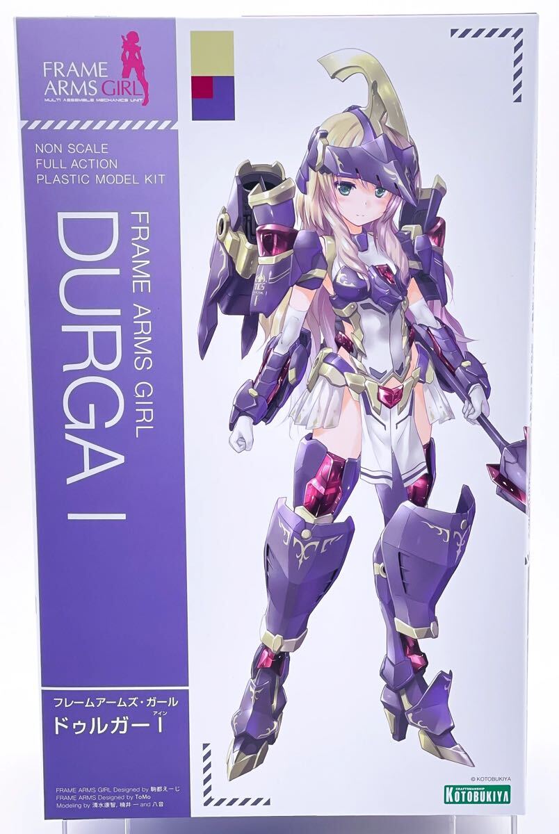 フレームアームズ・ガール ドゥルガーI 未組立 プラモデル フレガ フレームアームズガール FRAME ARMS GIRL FAG ドゥルガー_画像1