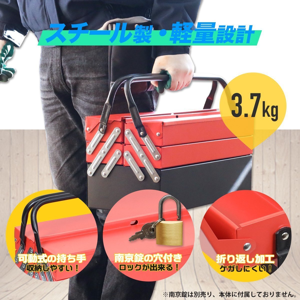 ●新品！ 両開き 3段 スチールツールボックス 工具箱 工具 ボックス 収納 整理 道具箱 三段 DIY 収納ボック 工具入れ 保管_画像5