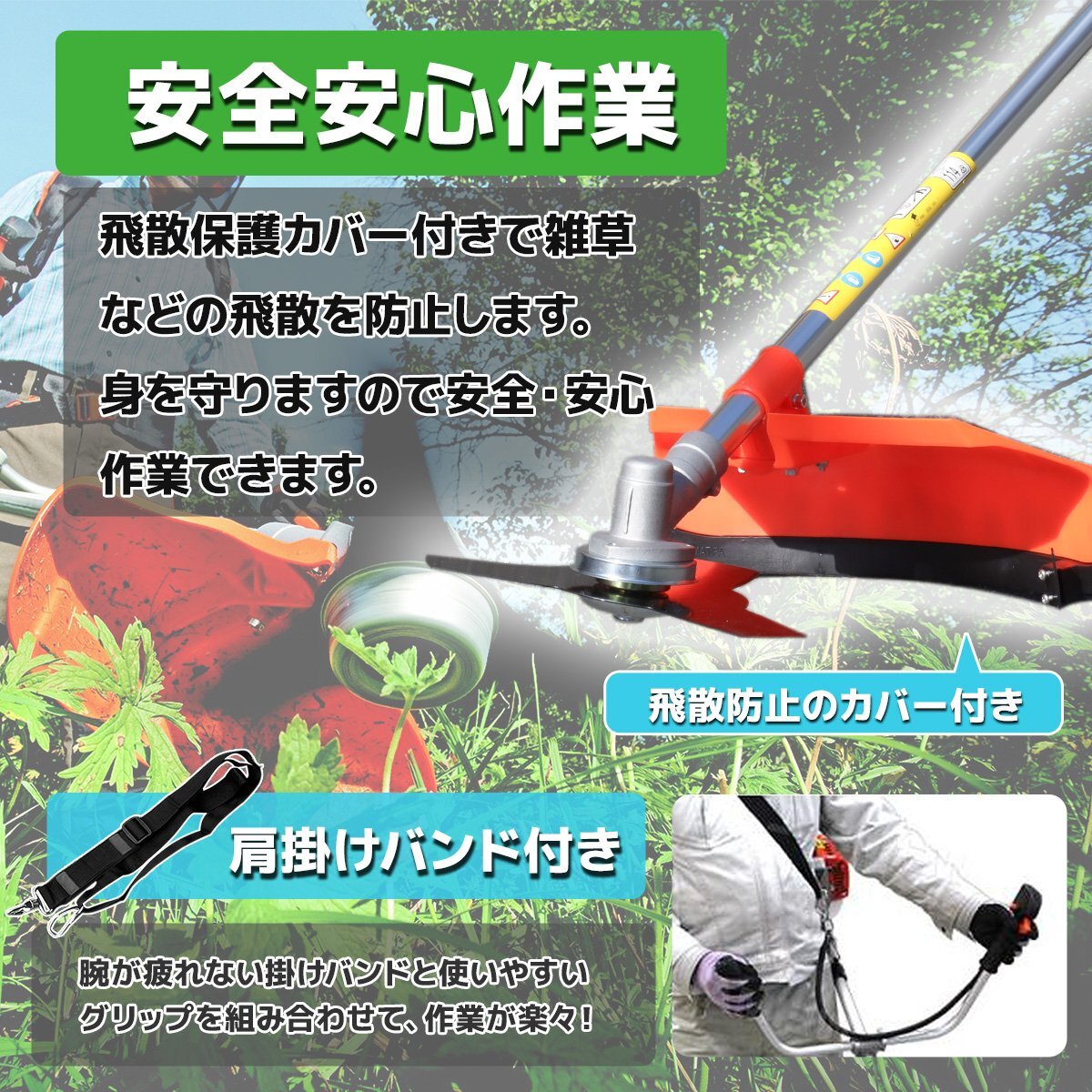 * new goods! grass mower classical 52CC engine installing!2 division type mower high power operation eminent shoulder .. brush cutter protection glasses attaching *SSX