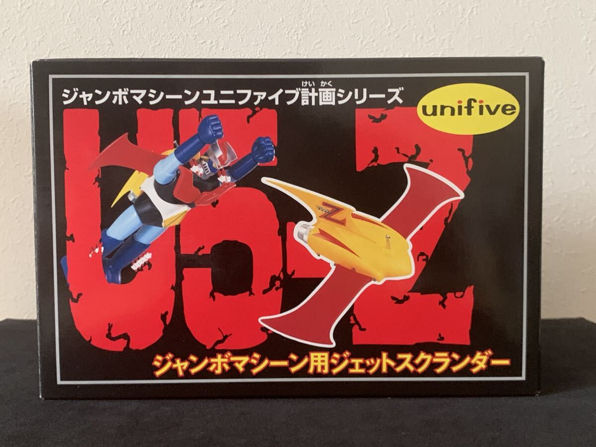 Yahoo!オークション - ユニファイブ マジンガーZ ジャンボ Yahoo!オークション - ユニファイブ マジンガーZ ジャンボ