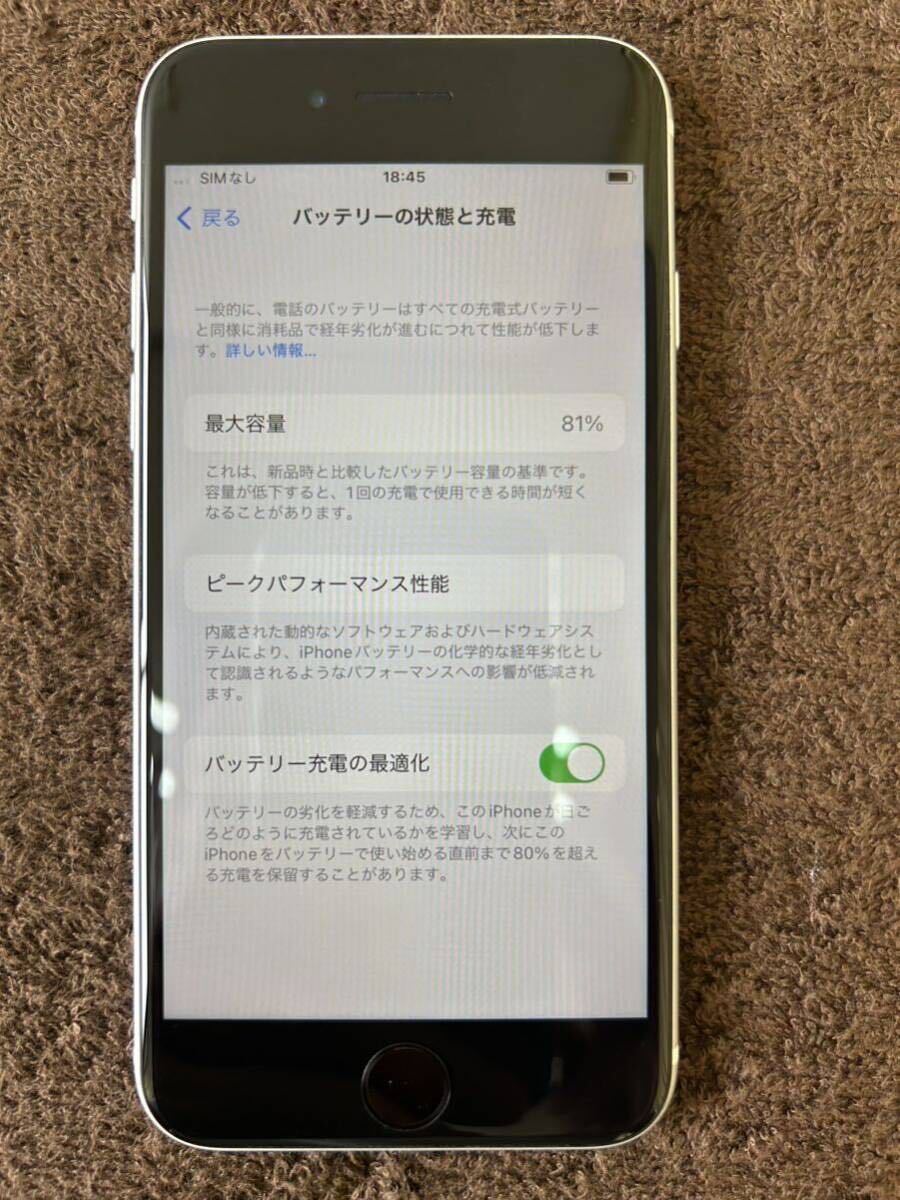 iPhone SE 第2世代 64GB ホワイト MHGQ3J／A Y! mobile の画像10