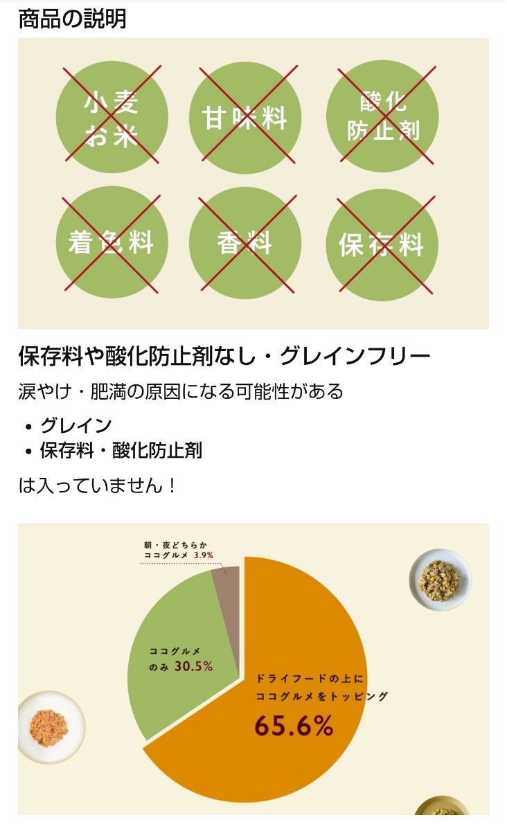 【最新】ココグルメ ポーク＆ブロッコリー 100g 4個☆愛犬用 手作り ウェットフード 無添加 国産