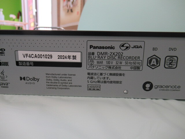 ☆新品未使用☆Panasonic パナソニック ブルーレイディスクレコーダー DMR-2X202 DIGA ディーガ 全自動録画 2TB ブラック 送料無料!!_画像5