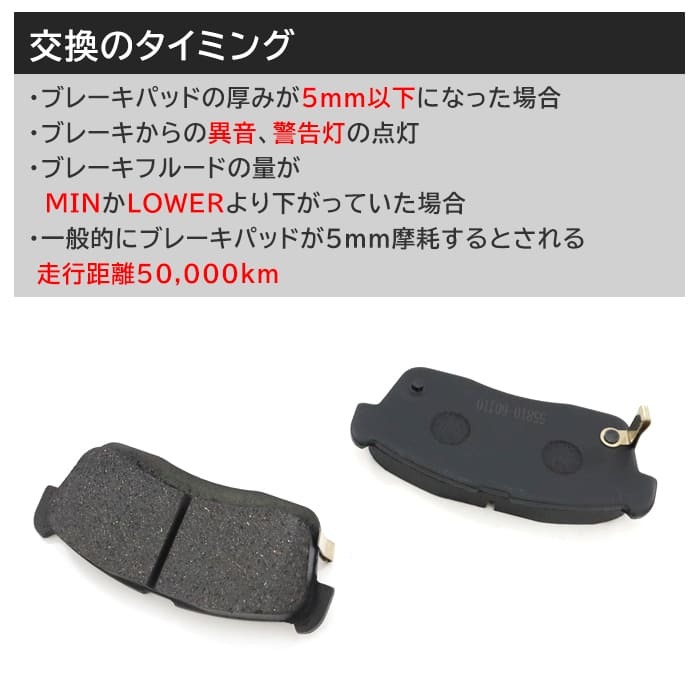 スズキ クロスビー ターボ 4AA-MN71S フロント ブレーキパッド 前 左右 55810-60J10 55810-80G13 互換品 1ヵ月保証_画像3