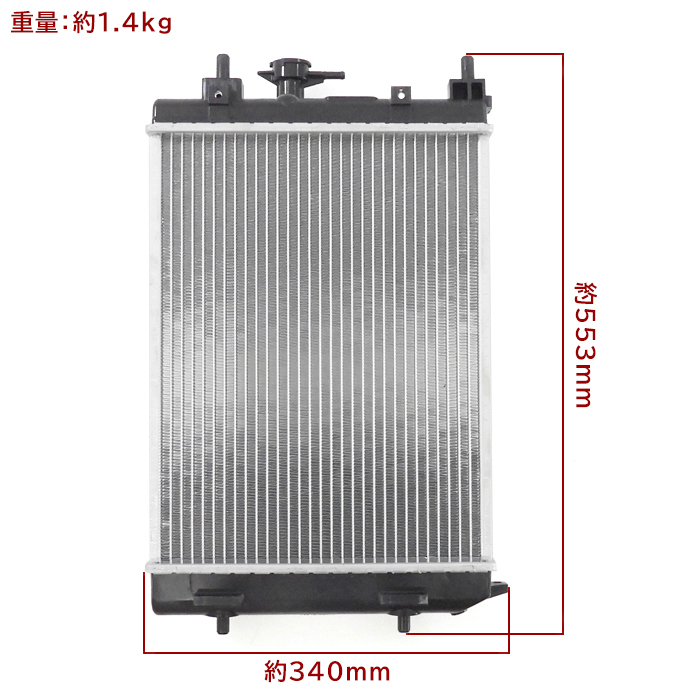 ダイハツ タント L375S ラジエーター 半年保証 純正同等品 16400-B2200 16400-B2131 互換品_画像6