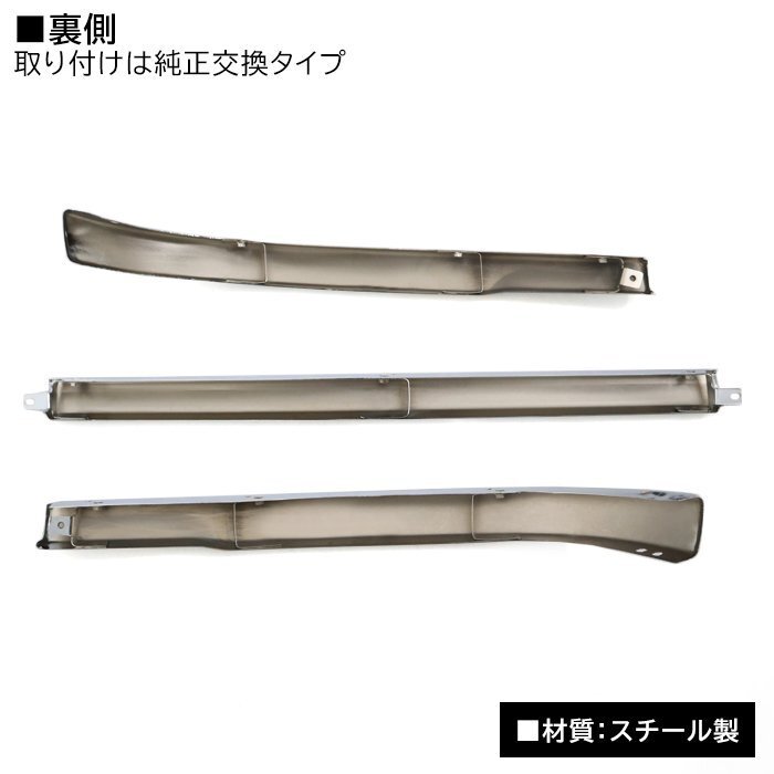 三菱 ふそう 17 スーパーグレート フロント リップスカート 3 三菱 ふそう 17 スーパーグレート フロント リップスカート 3