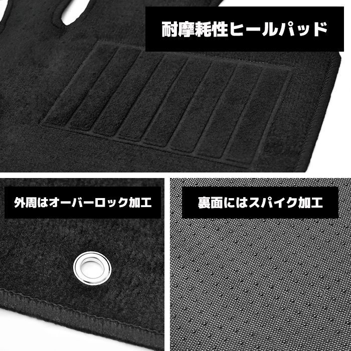 ◆13995 DA64W エブリィ ワゴン AT車 フロアマット ブラック 2点セット Ver,2 新品 厚さ5mm フロント リア 専用設計 高品質 の画像4