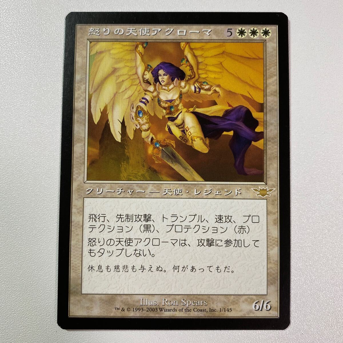 怒りの天使アクローマ 日本語 MTG レギオンの画像1