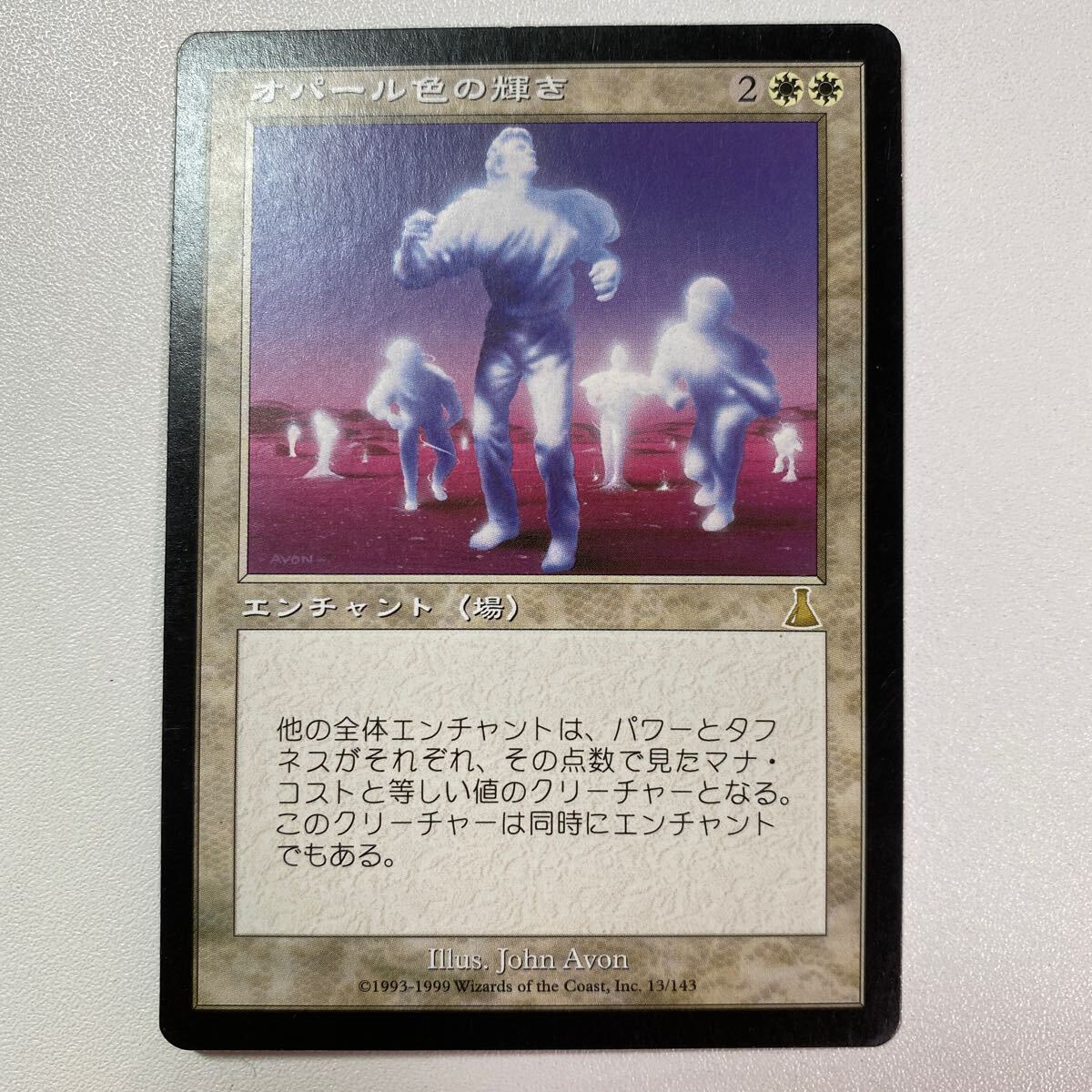 オパール色の輝き　① 日本語　MTG ウルザズ・デスティニー_画像1