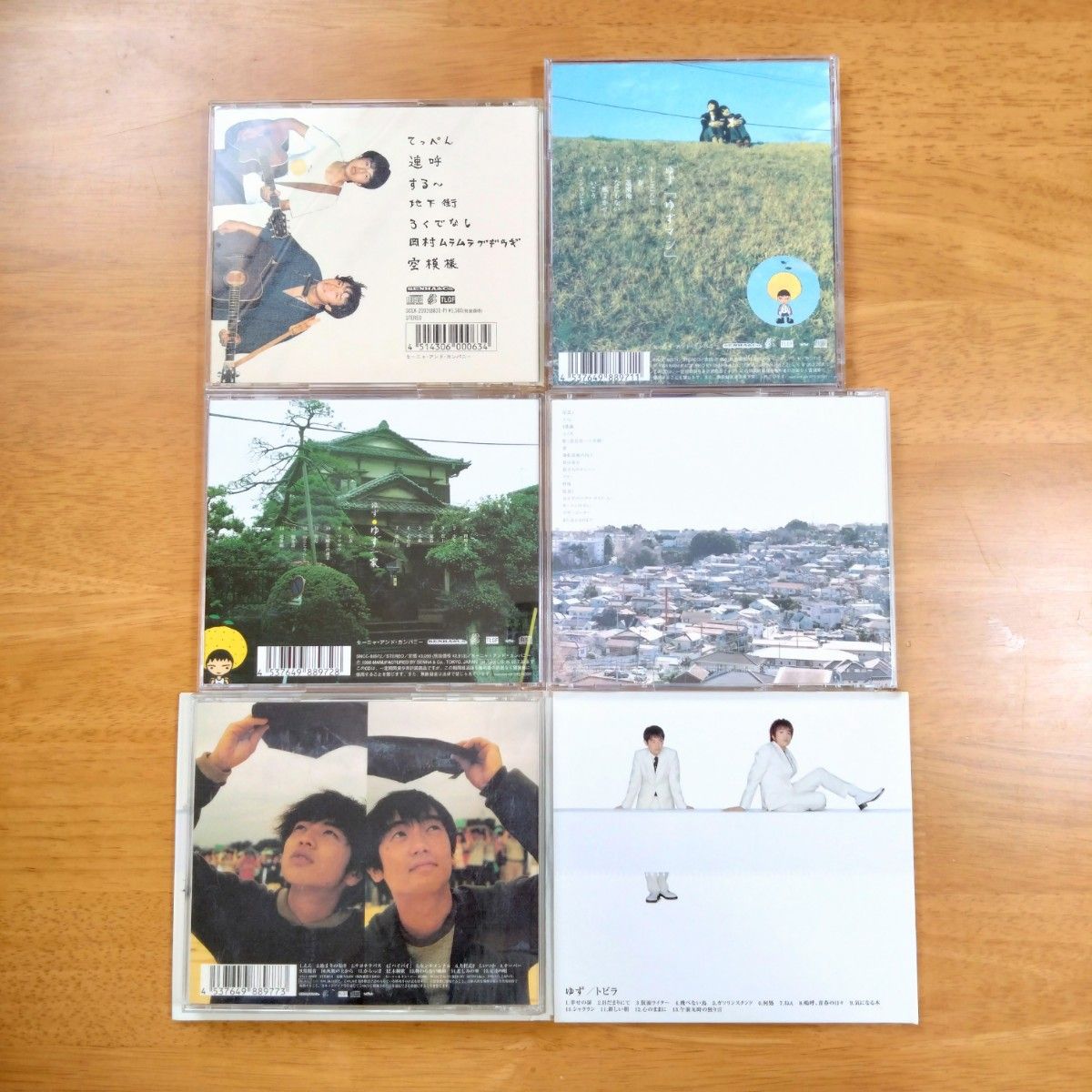 ゆず　CD　アルバム　６枚セット【中古品】