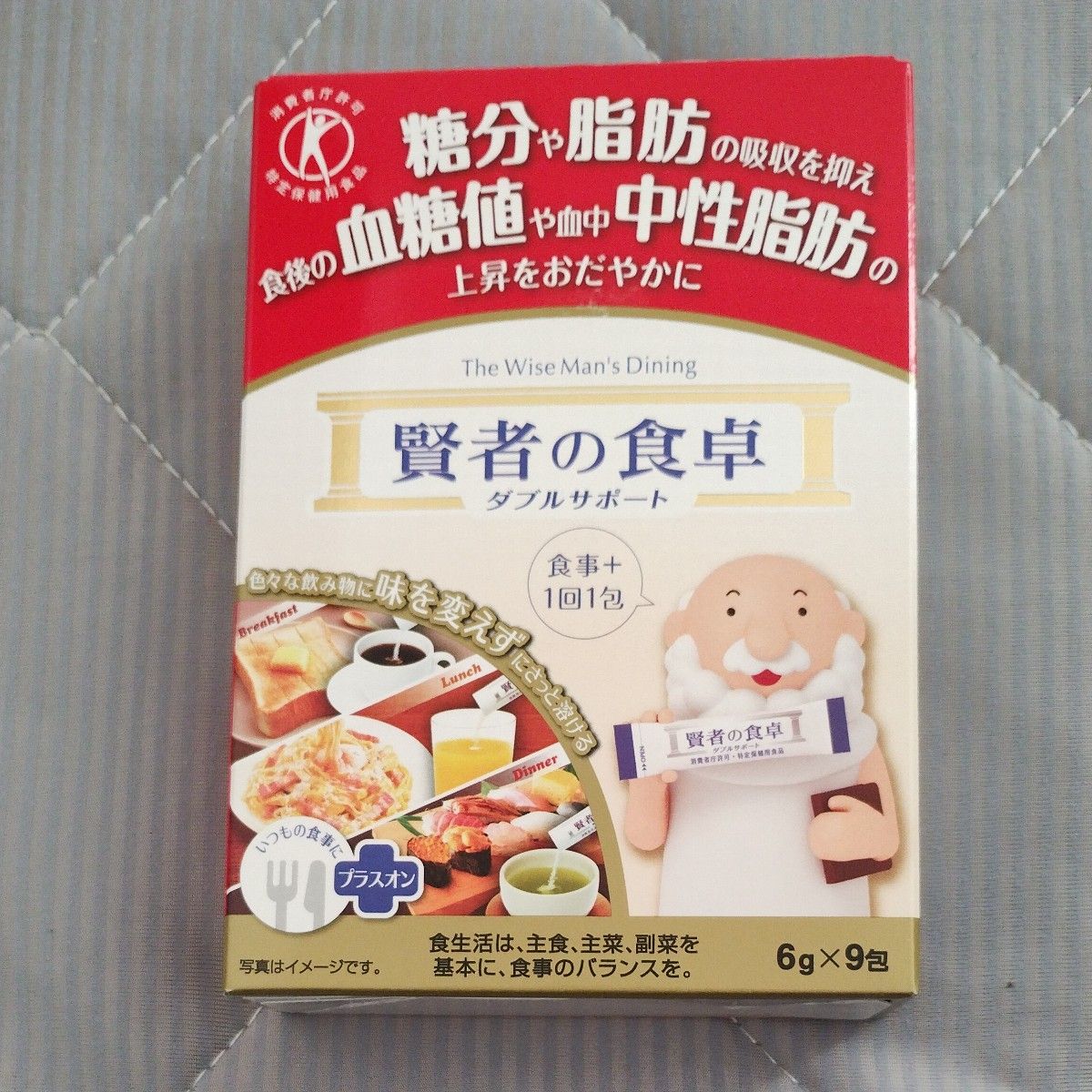 大塚製薬 賢者の食卓ダブルサポート 6g×9包