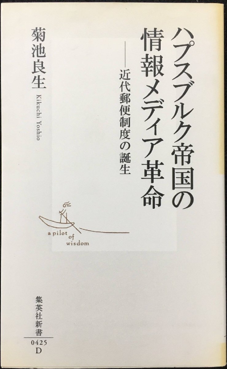 5518円 日本全国 恐怖の心霊地図帖 日本列島をつらぬく 5518円 日本全国 恐怖の心霊地図帖 日本列島をつらぬく